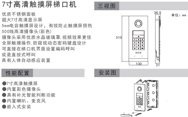 圖片關(guān)鍵詞